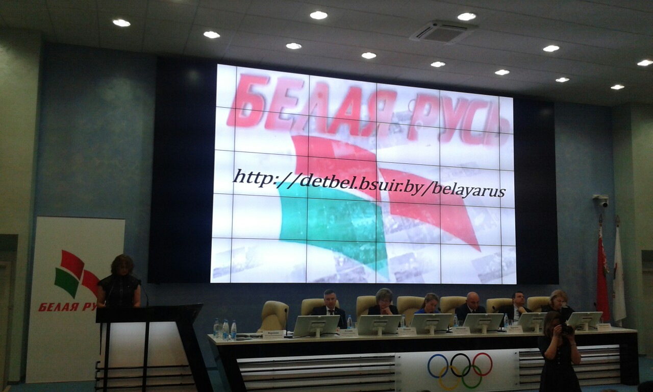belaya rus